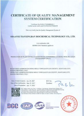 Quality management system