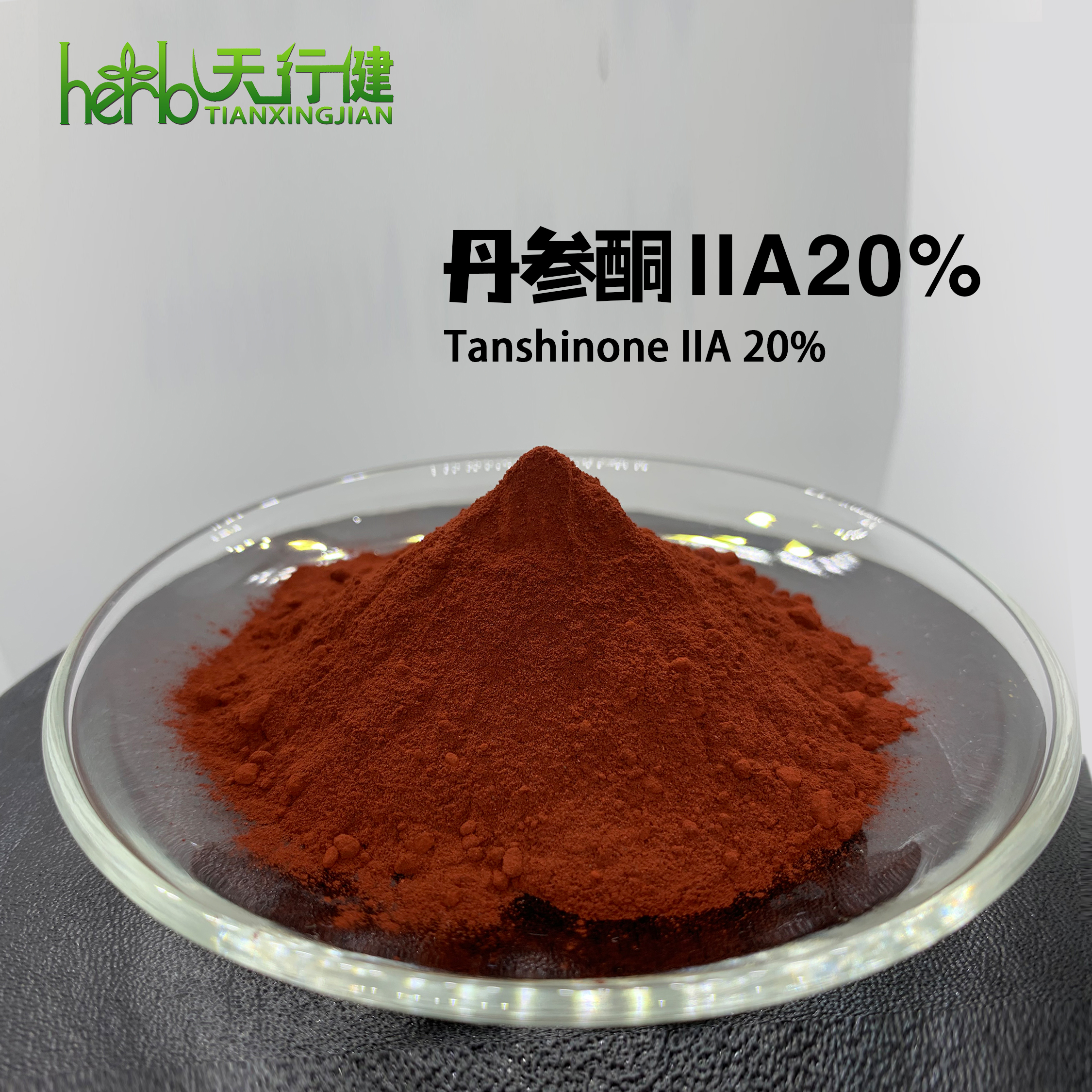 丹参提取物 丹参酮IIA20%