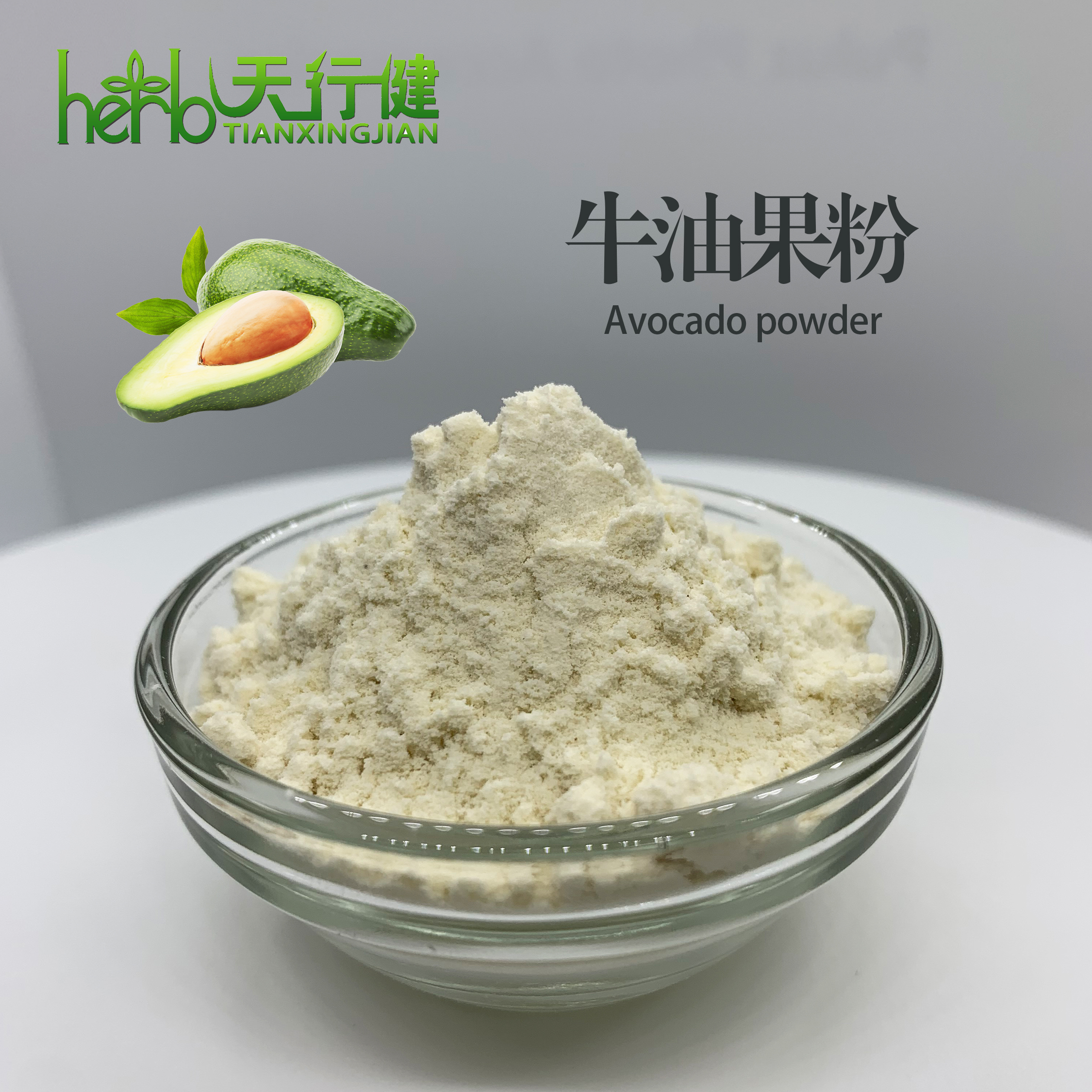 牛油果粉