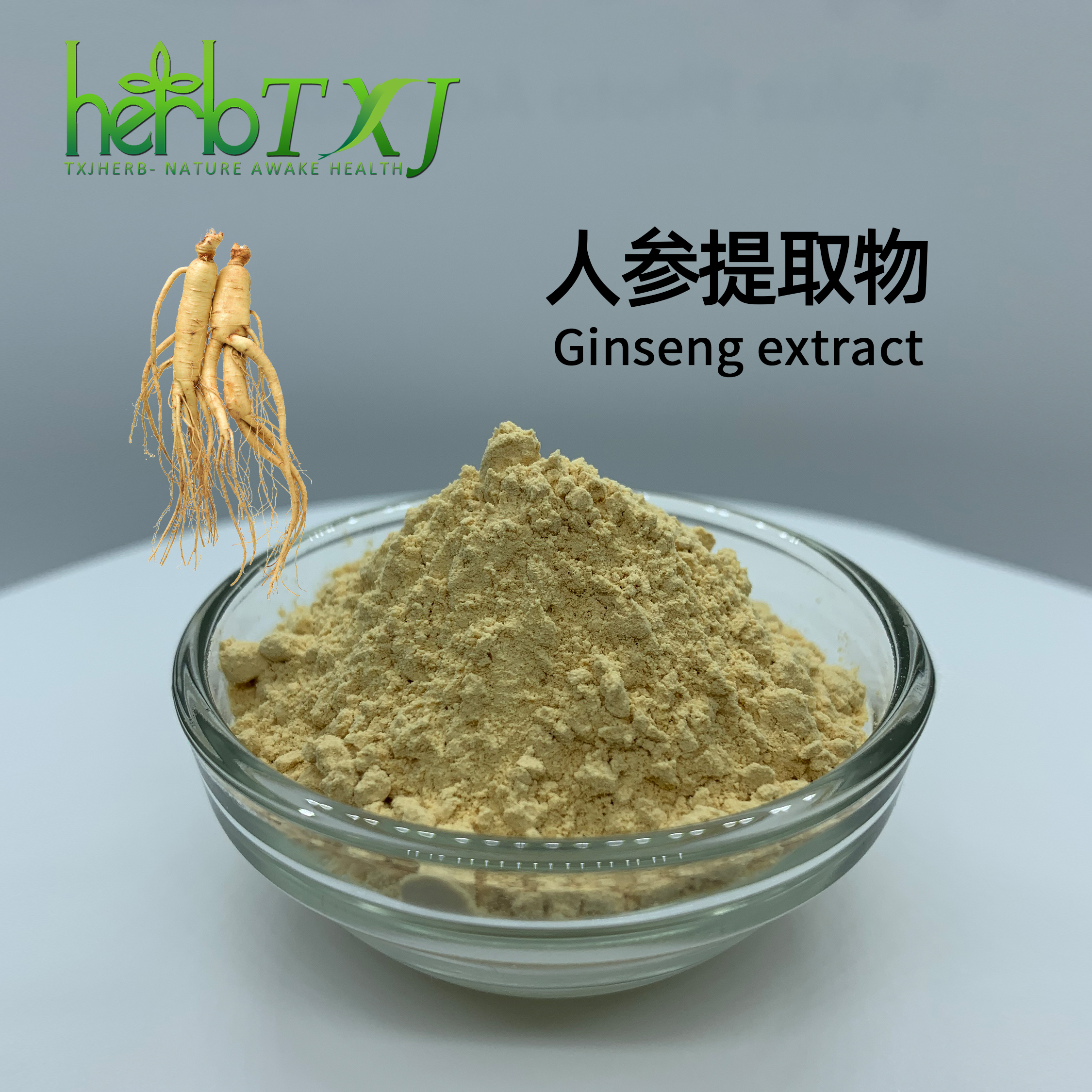 人参提取物