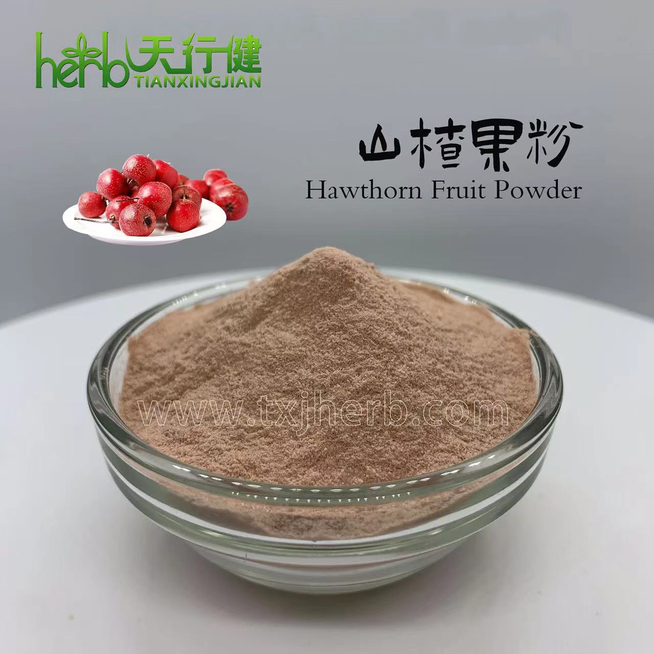 山楂汁粉 山楂果粉