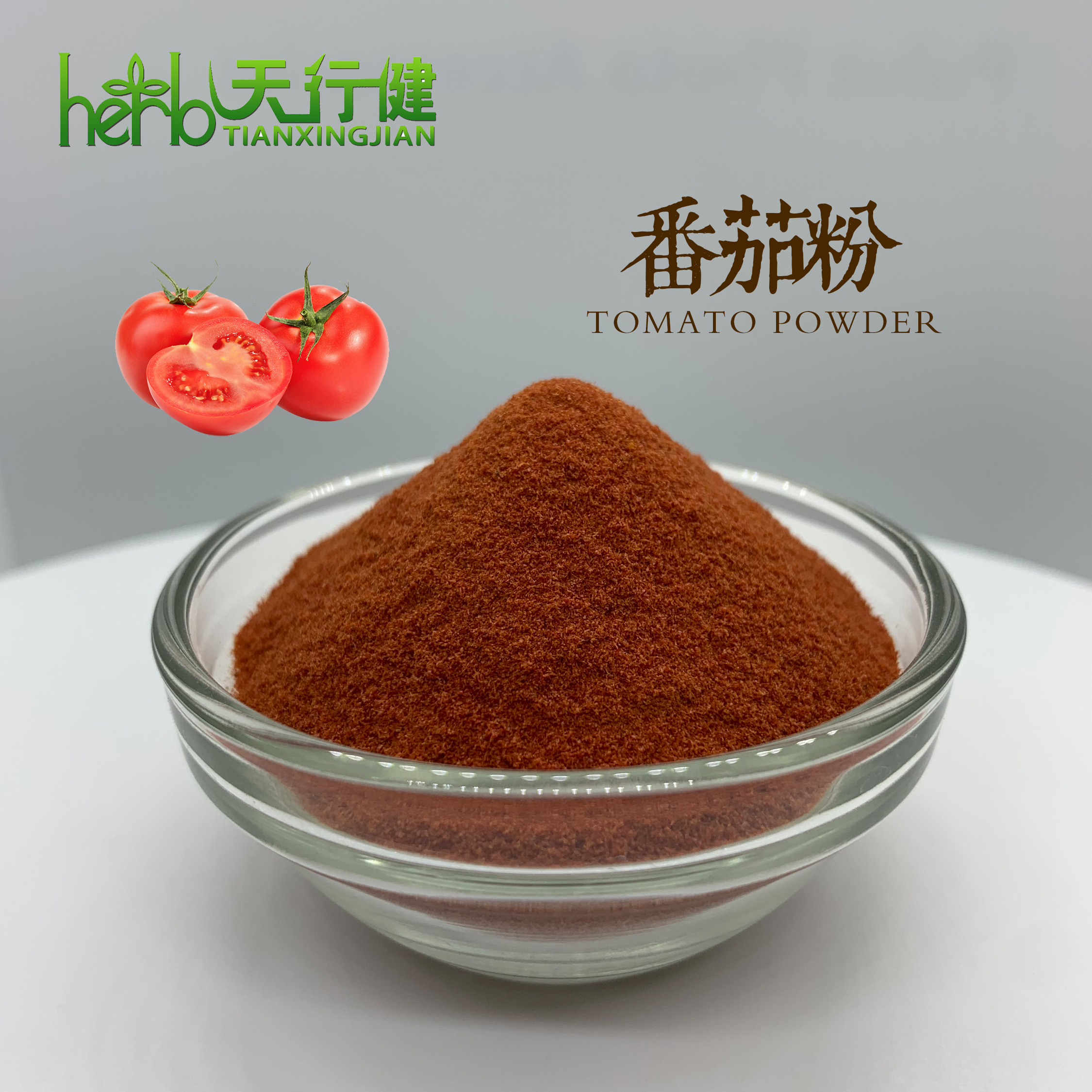 番茄粉