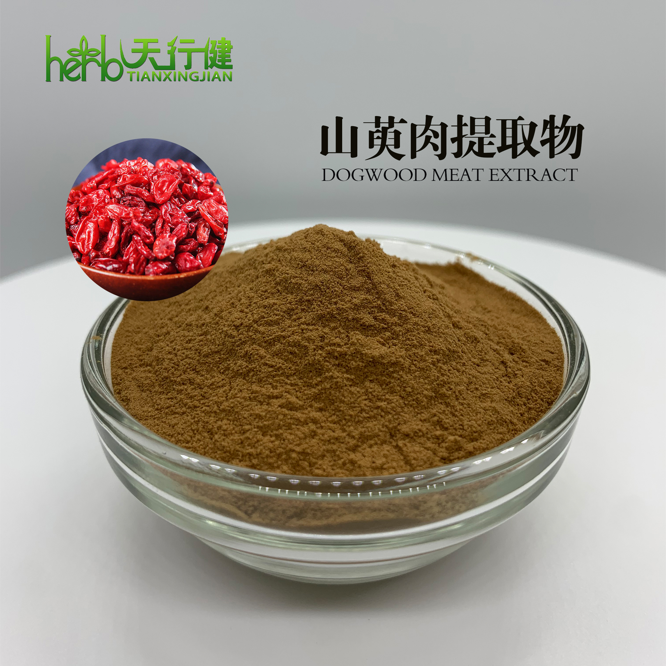 山茱萸提取物
