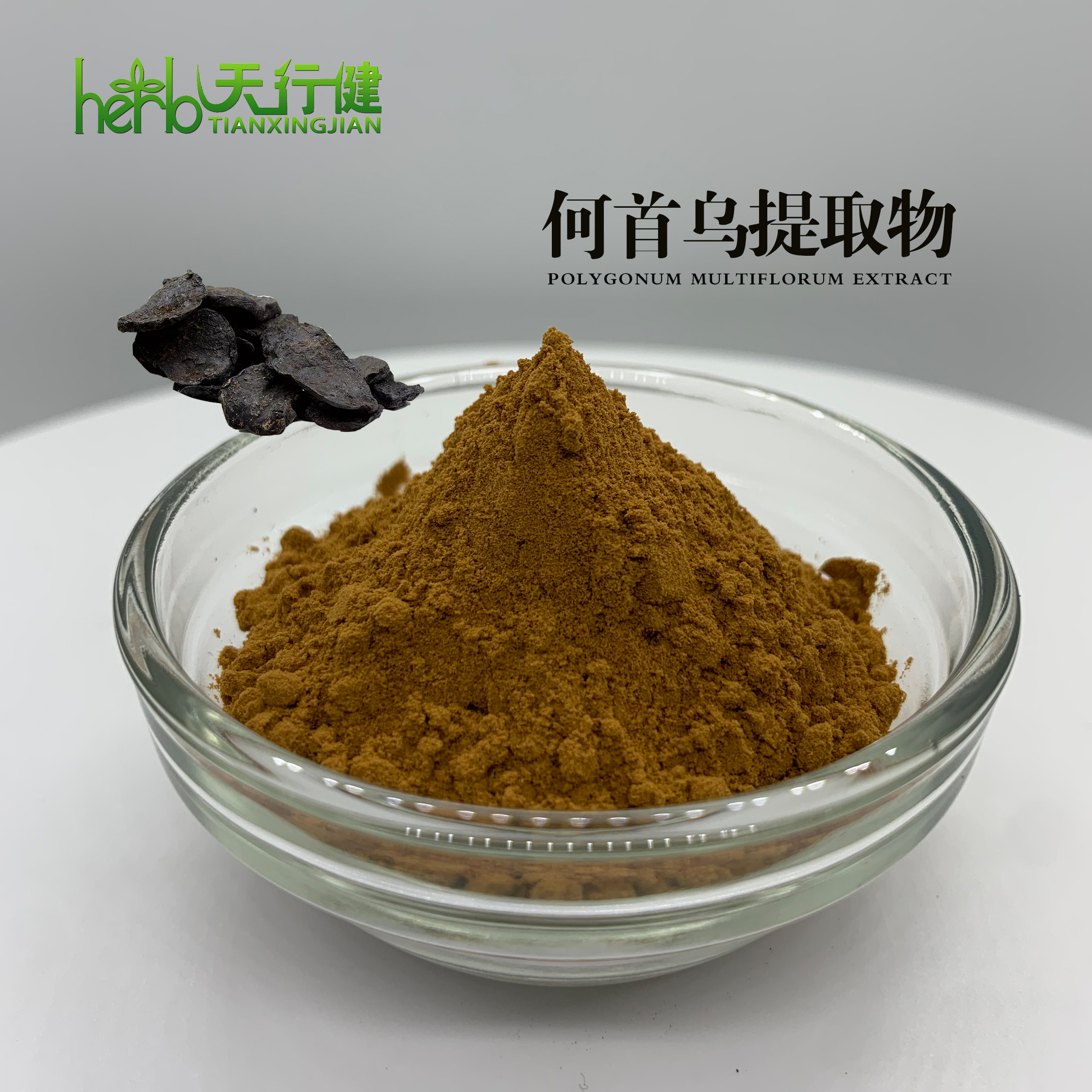 何首乌提取物