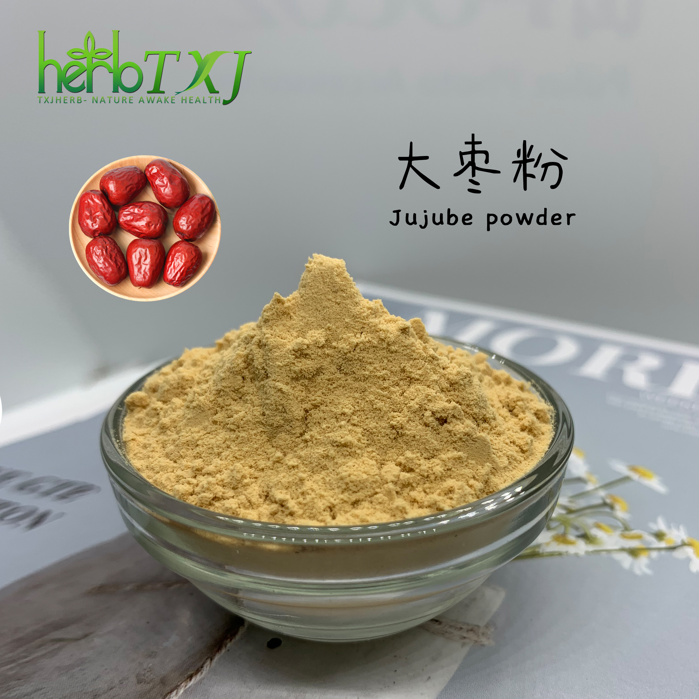 大枣提取物