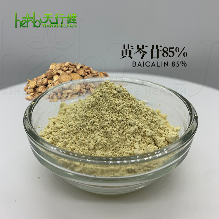 黄芩提取物 黄芩苷