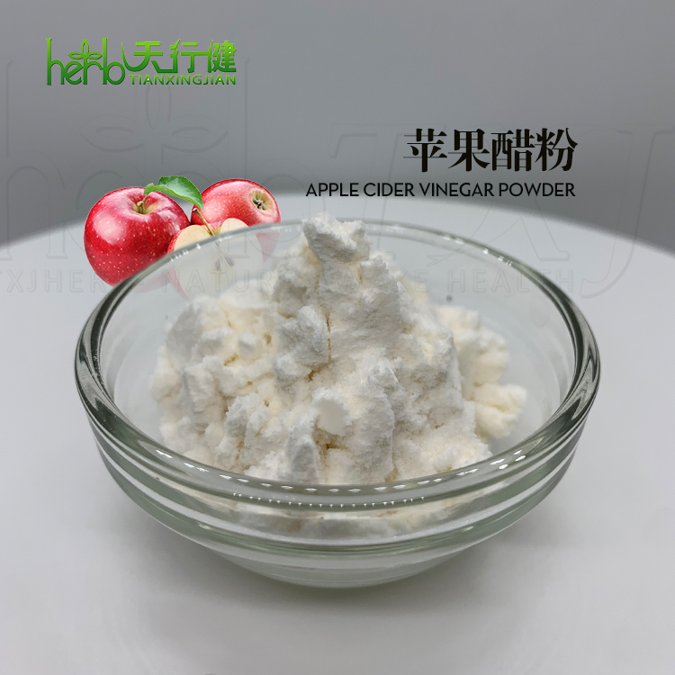 苹果醋粉