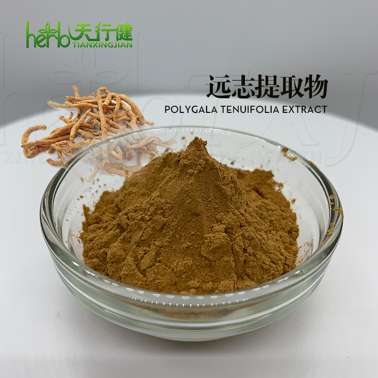 远志提取物