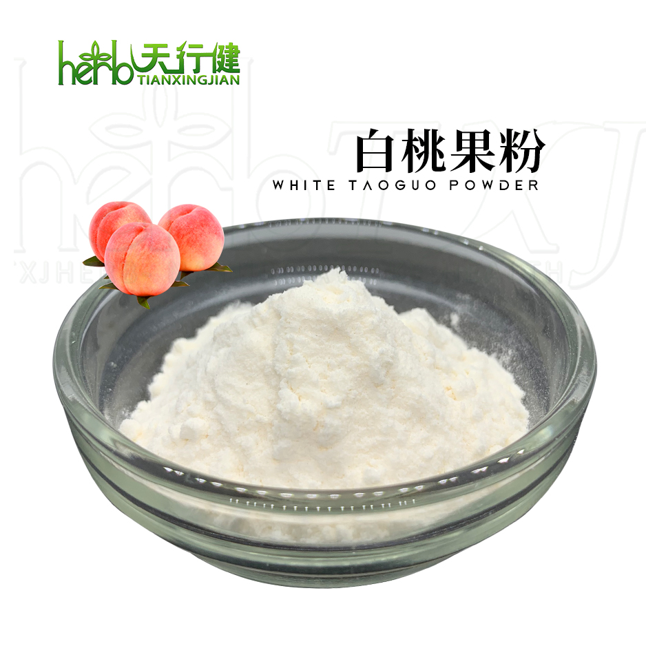 白桃果汁粉