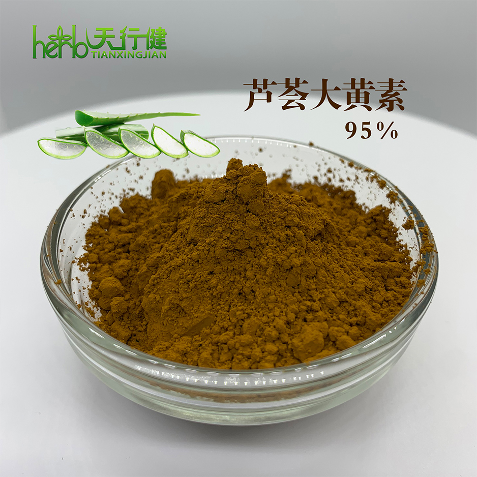 芦荟大黄素