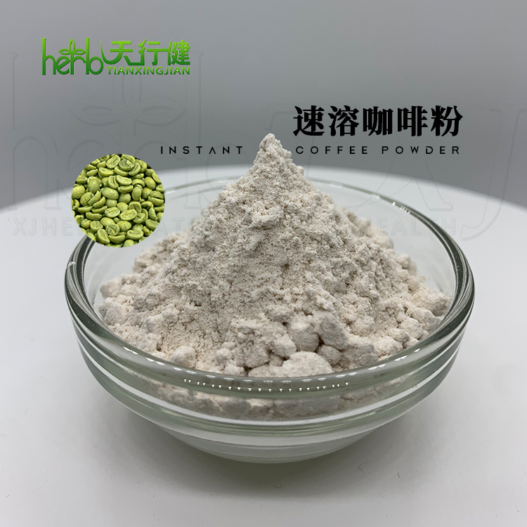 速溶咖啡粉