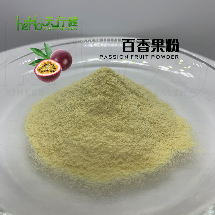 百香果粉