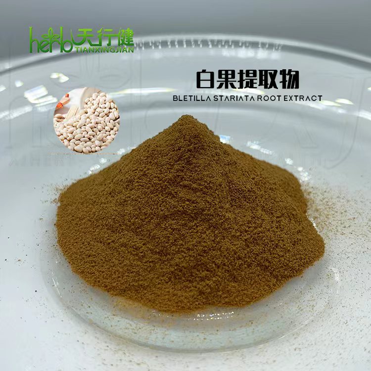 白果提取物