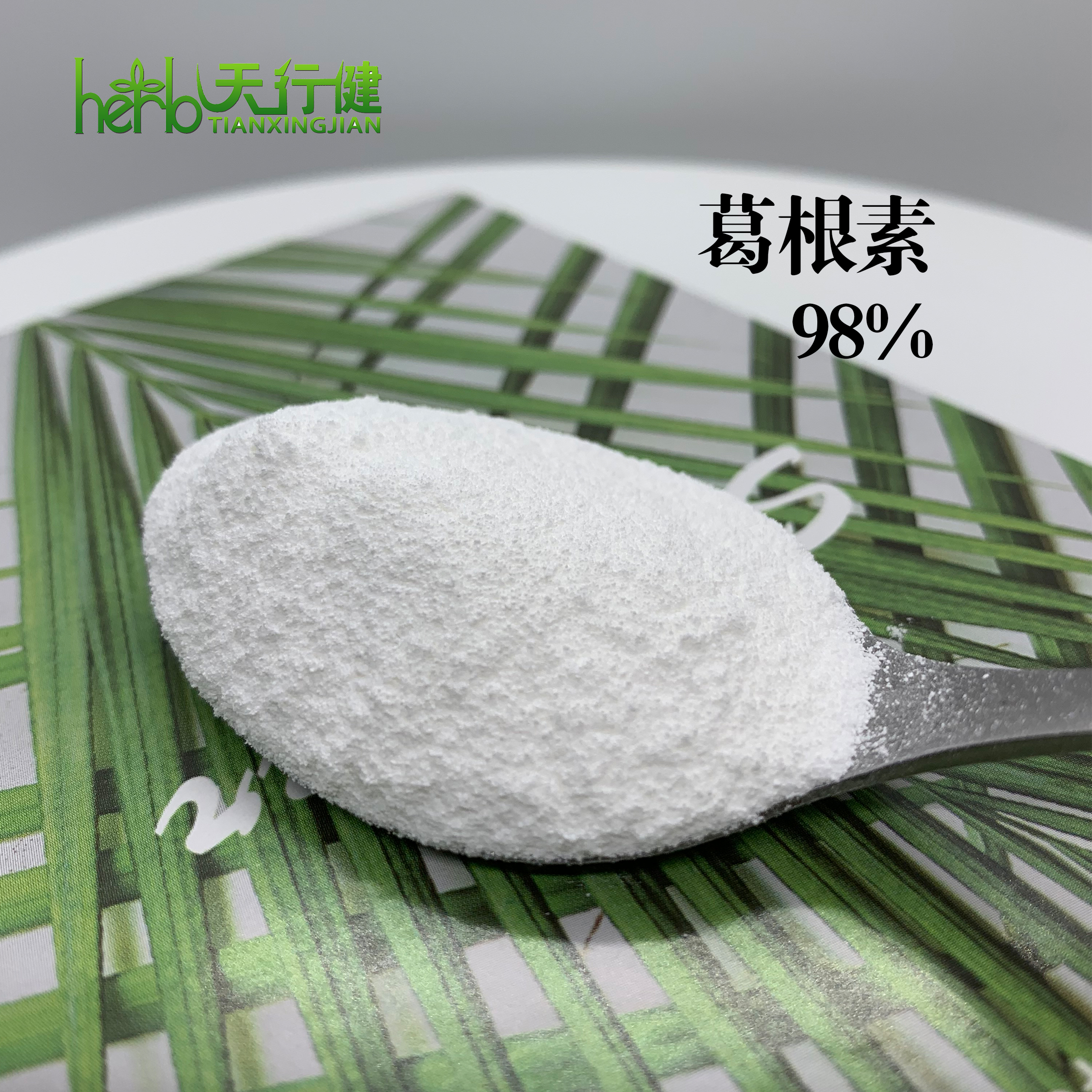 葛根素