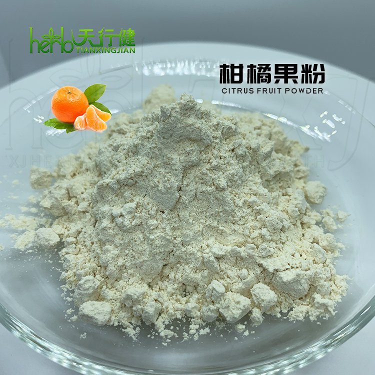 柑橘果粉