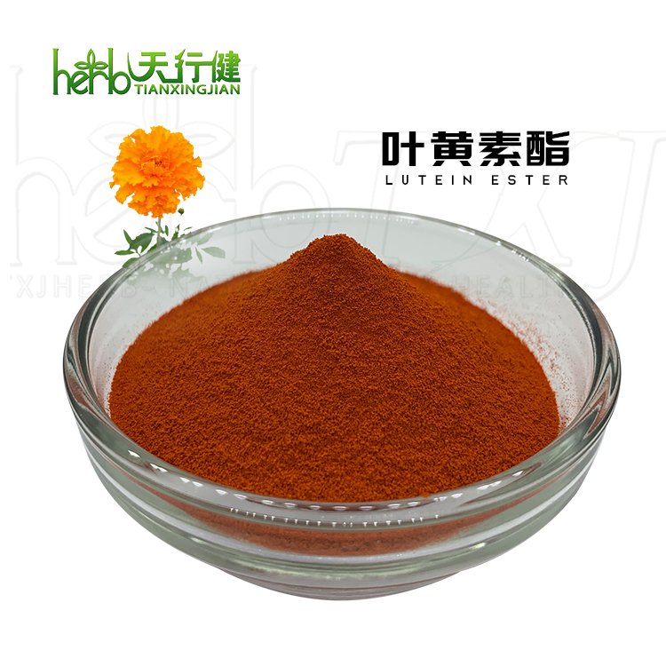 万寿菊提取物-叶黄素二棕榈酸脂