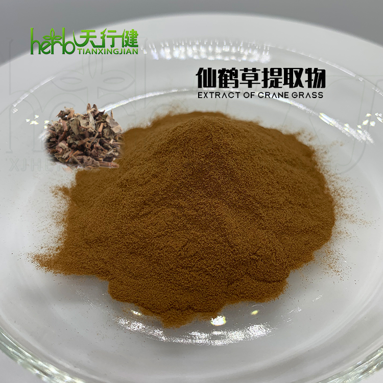 仙鹤草提取物
