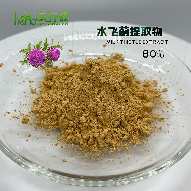 水飞蓟提取物