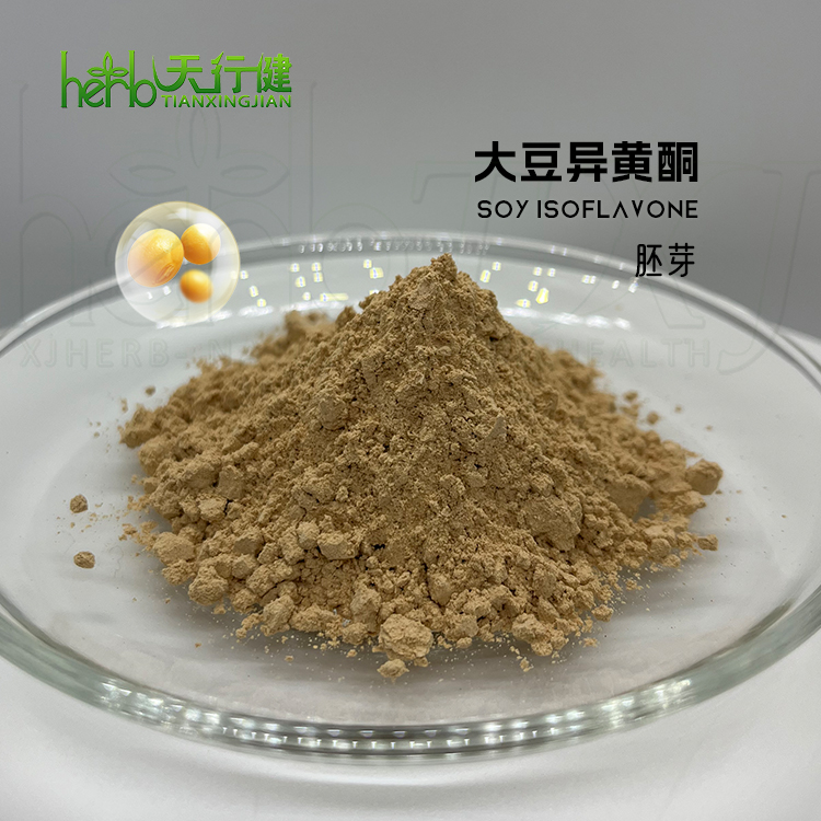 大豆异黄酮（胚芽）