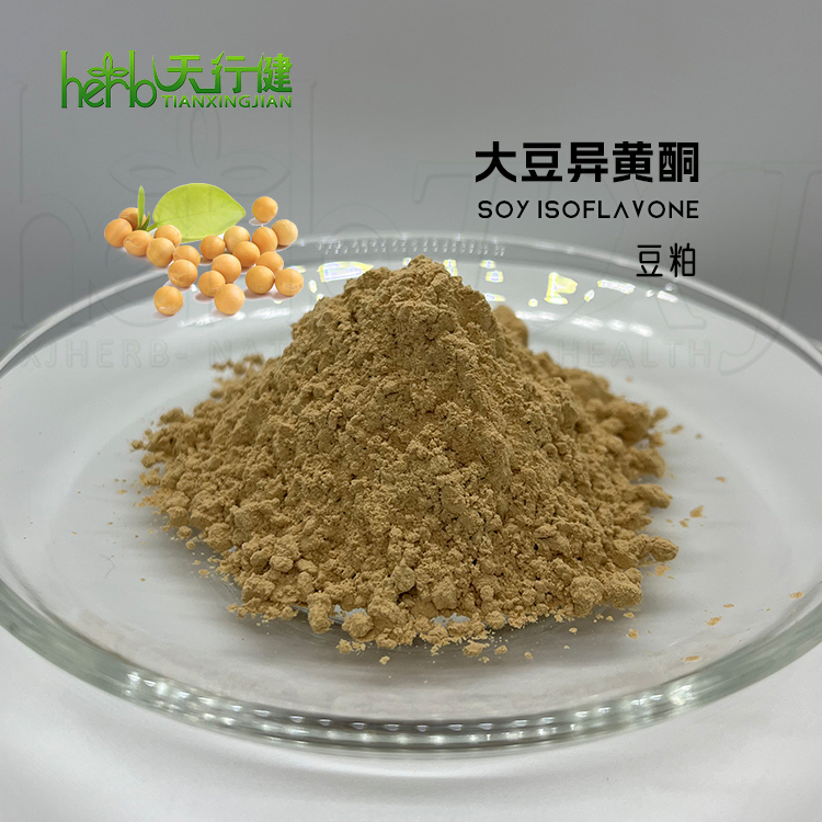大豆异黄酮（豆粕）