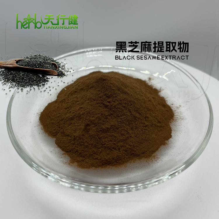 黑芝麻提取物