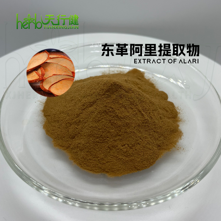 东革阿里提取物