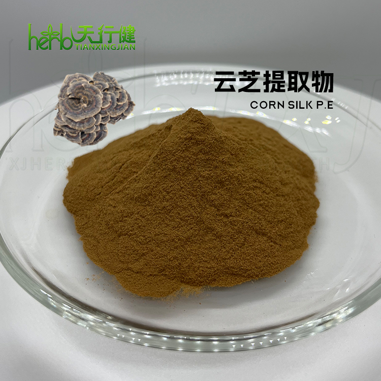 云芝提取物
