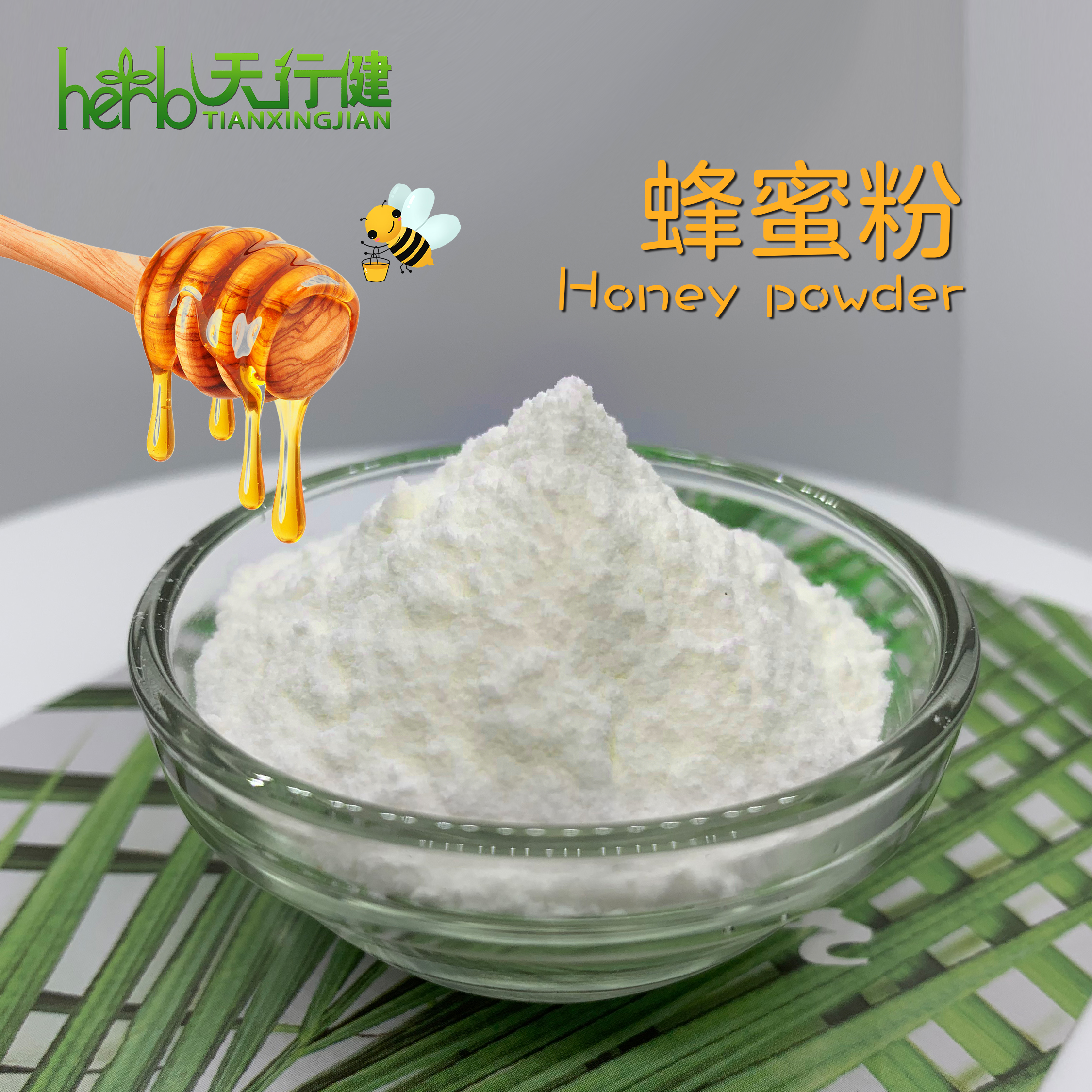 蜂蜜粉
