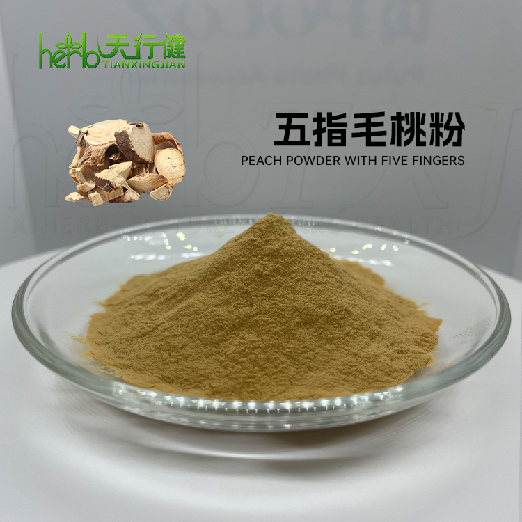 五指毛桃提取物