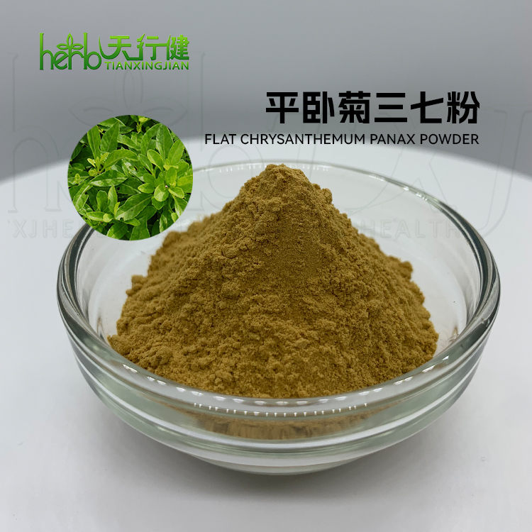 平卧菊三七粉
