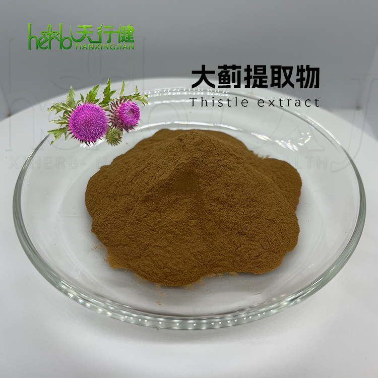 大蓟提取物