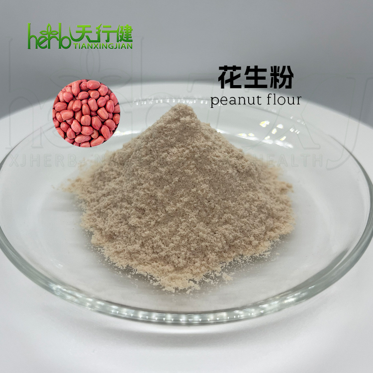花生粉