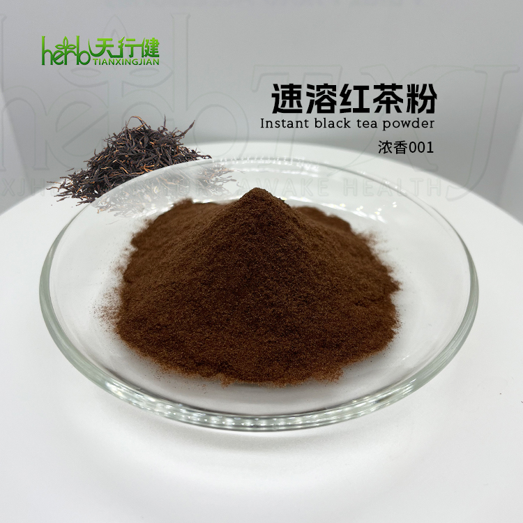 速溶红茶粉