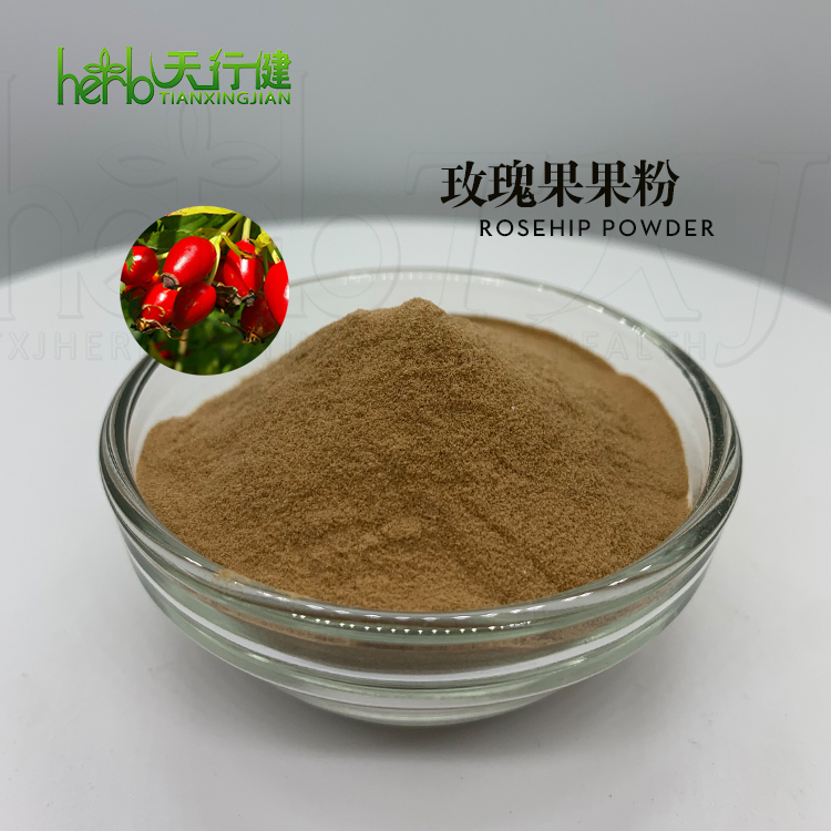 玫瑰果果粉