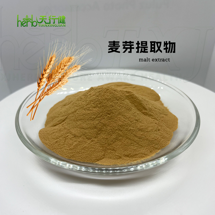 麦芽提取物