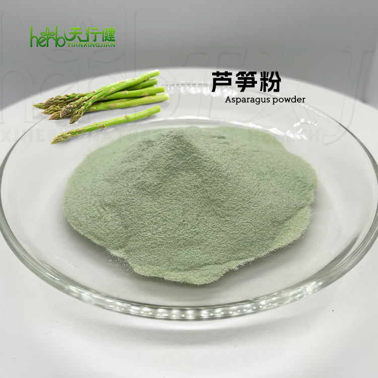 芦笋粉