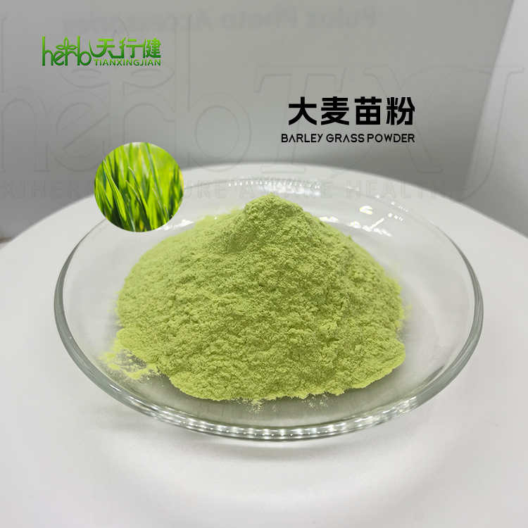 大麦苗粉