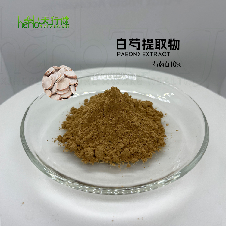 白芍提取物