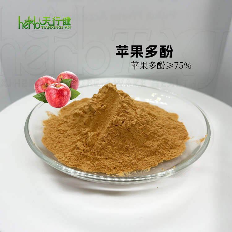 苹果多酚