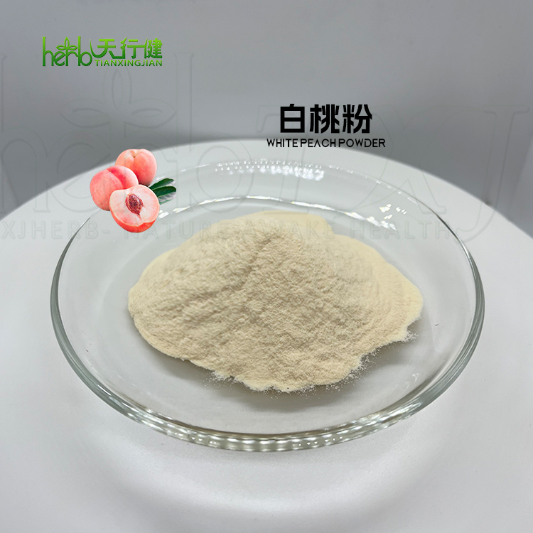 白桃粉