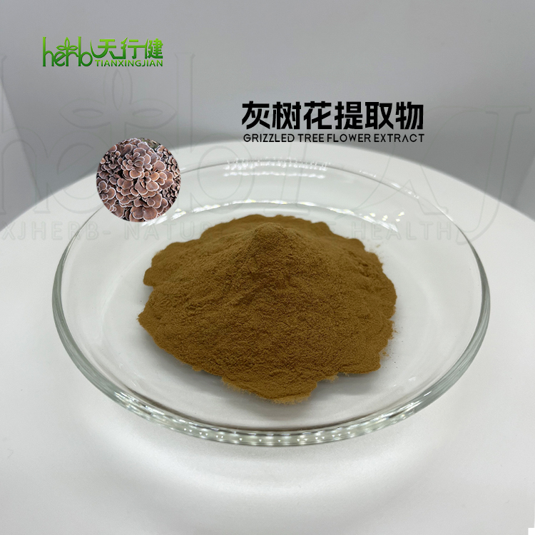 灰树花葡聚糖