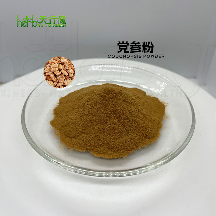 党参提取物