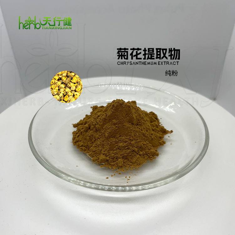 菊花提取物