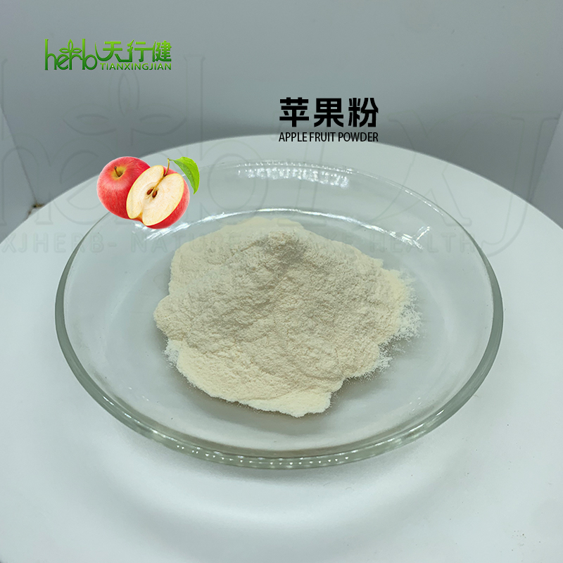 苹果粉