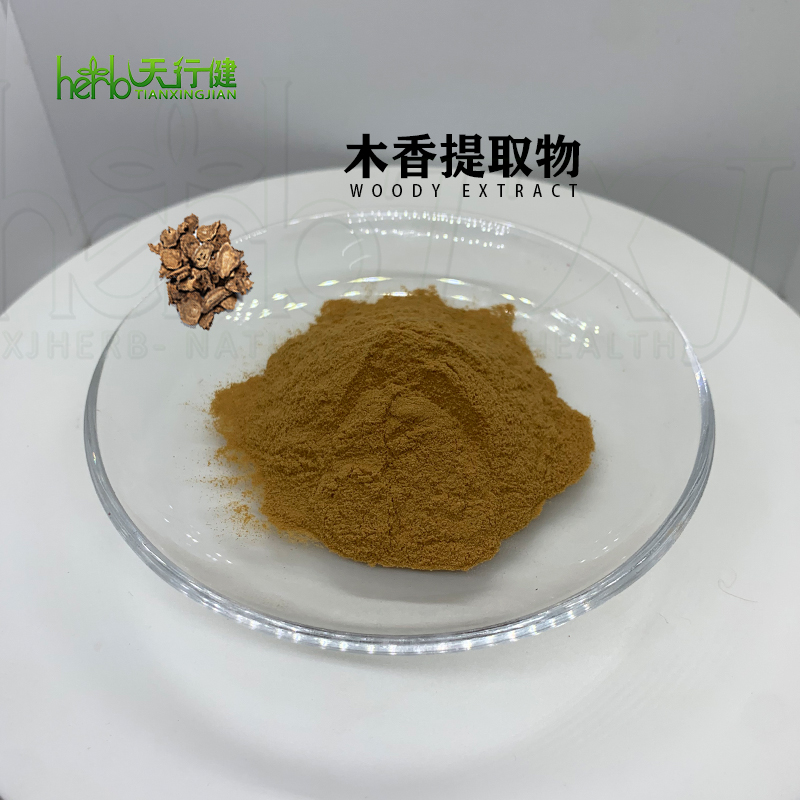 木香提取物
