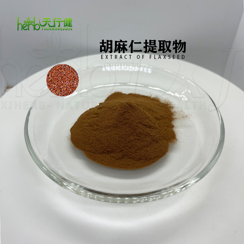 胡麻仁提取物