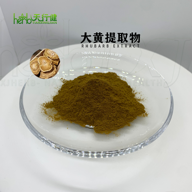 大黄提取物