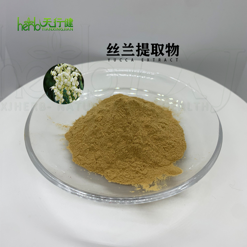 丝兰提取物