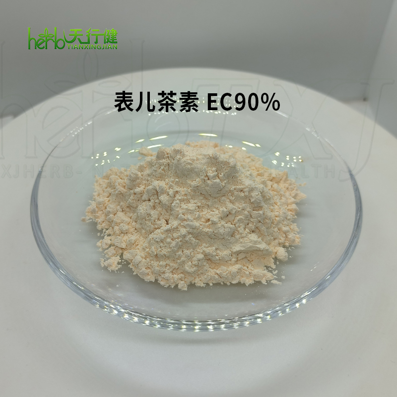 表儿茶素（EC%）