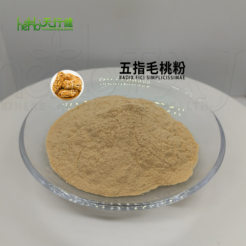 五指毛桃提取物